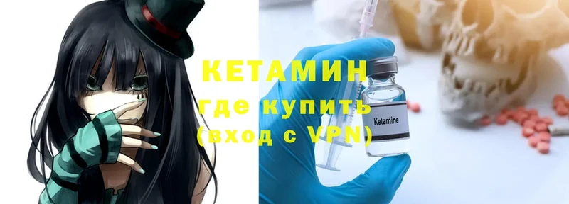 Кетамин ketamine  Ардон 